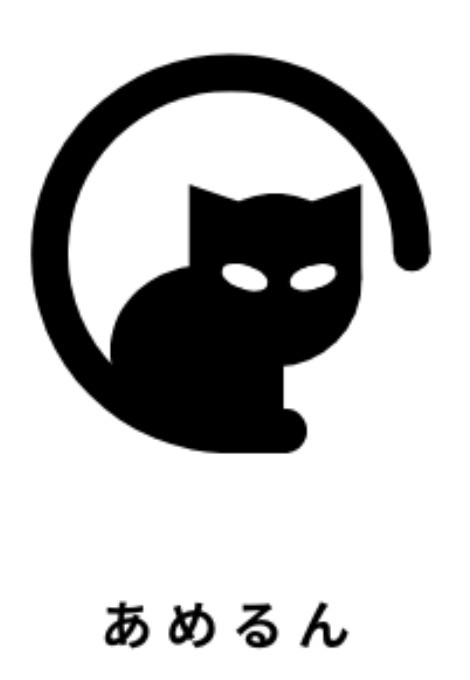 あめるんブログ